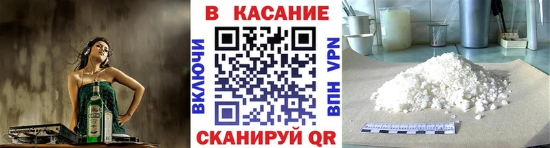 Где продают наркотики Старый Оскол APVP ГАШ БУТИРАТ Канабис
