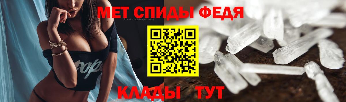 Amphetamine 97%  Amphetamine  Старый Оскол  Вход с VPN  АМФ 