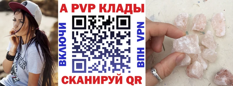 KRAKEN рабочий сайт  Старый Оскол  Alpha-PVP крисы CK  дарнет шоп 