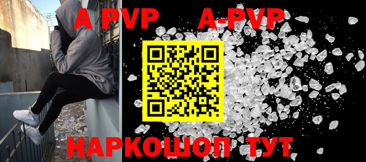 Мефедрон  LSD-25  Мефедрон  Вход с VPN  Марки  Бошки Шишки  ГАШИШ  Старый Оскол  АМФ  CBD масло 