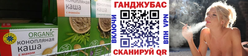 кракен tor  Старый Оскол  Печенье с ТГК конопля 