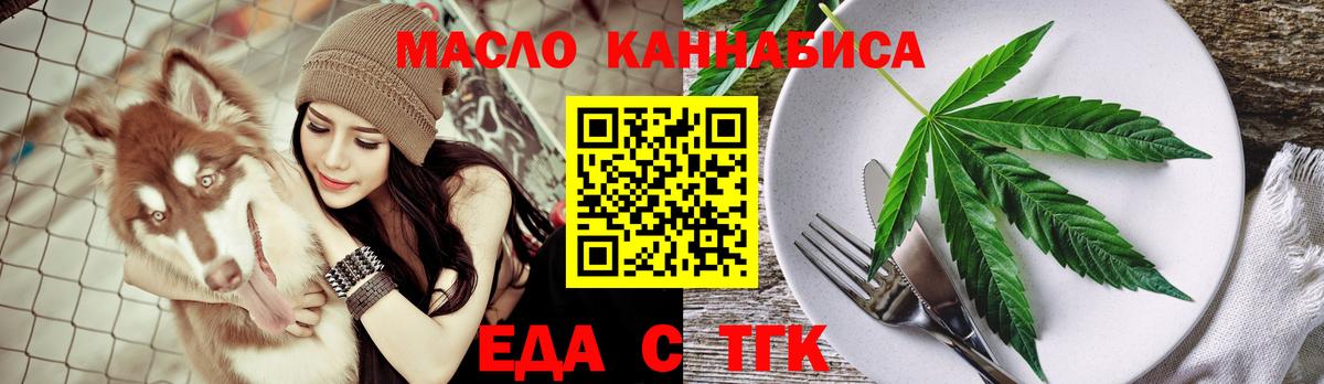 Canna-Cookies конопля Старый Оскол