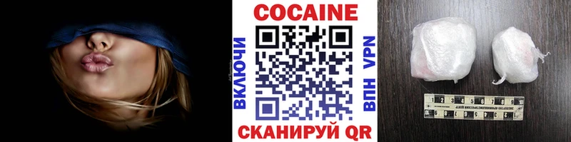 COCAIN Columbia  где можно купить наркотик  Старый Оскол 