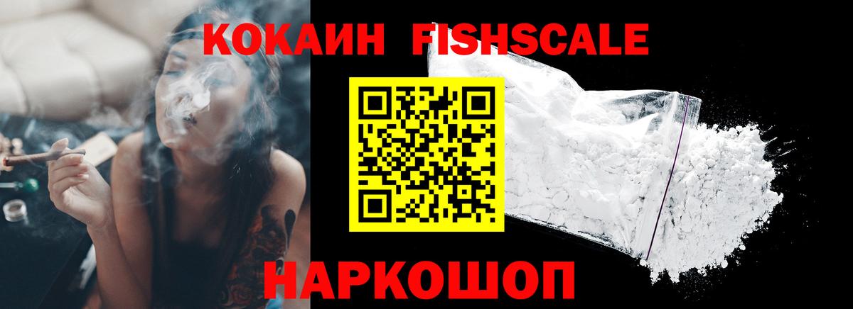 Старый Оскол  КОКАИН Columbia  Cocaine Колумбийский  Вход с VPN 