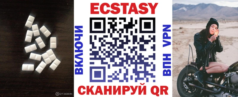 ЭКСТАЗИ 99%  Старый Оскол 