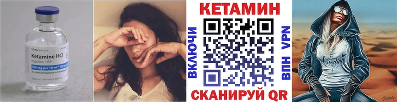 Кетамин VHQ  Старый Оскол 