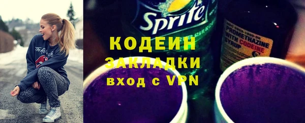 ГАЛЛЮЦИНОГЕННЫЕ ГРИБЫ Абдулино