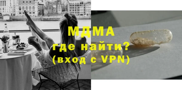 экстази Лиски