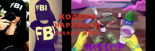 мефедрон мука Нижневартовск