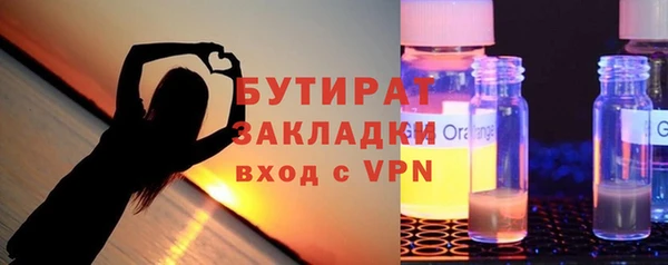 эйфоретик Майский