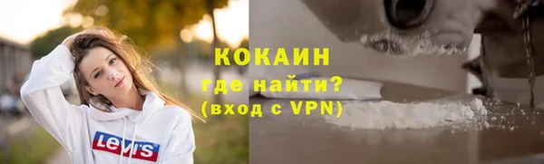 мефедрон VHQ Мегион