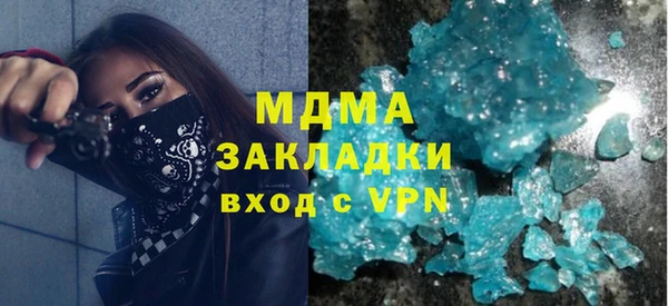 MESCALINE Абаза