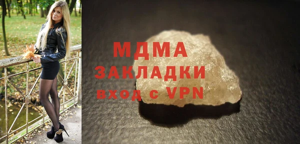 экстази Лиски