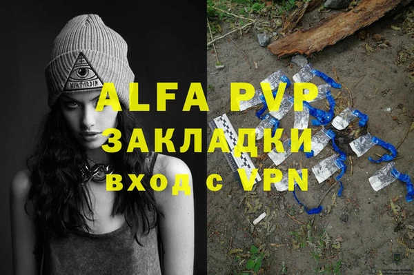 PSILOCYBIN Слюдянка