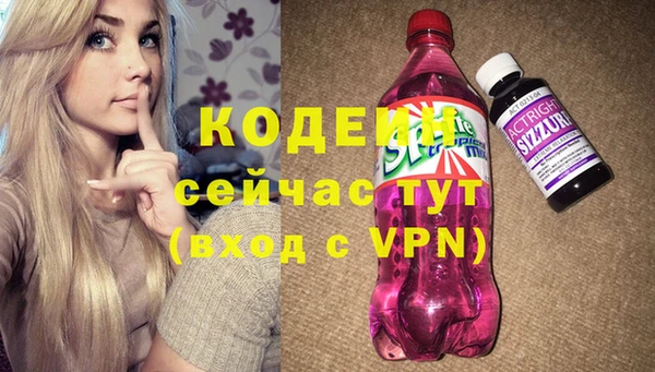 синтетический гашиш Магадан