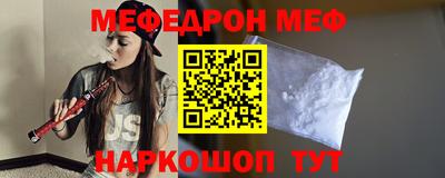 метамфетамин Будённовск