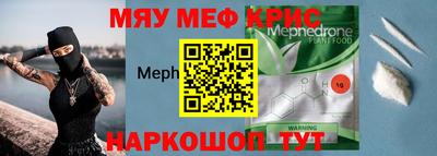 метамфетамин Будённовск