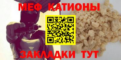 метамфетамин Будённовск