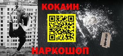 кокаин колумбия Бузулук