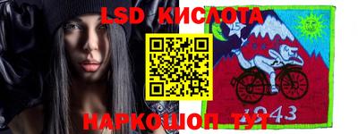 метамфетамин Будённовск