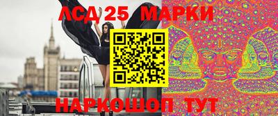 метамфетамин Будённовск