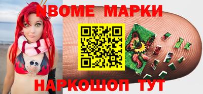 метамфетамин Будённовск