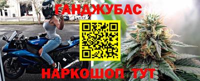 метамфетамин Будённовск