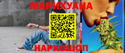 метамфетамин Будённовск