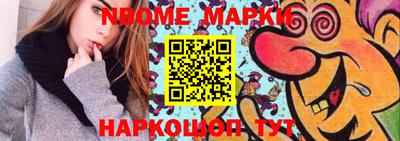 метамфетамин Будённовск
