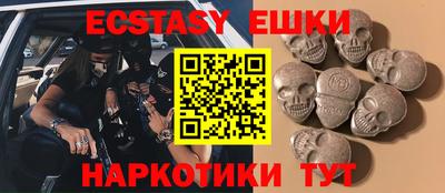 метамфетамин Будённовск