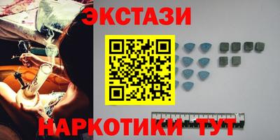 метамфетамин Будённовск