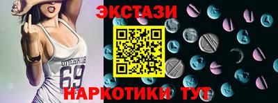 метамфетамин Будённовск