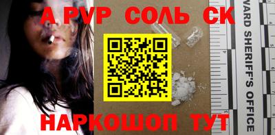 метамфетамин Будённовск