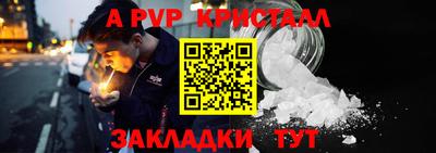 Альфа ПВП Бугуруслан