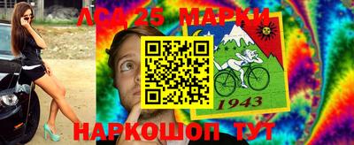 метамфетамин Будённовск