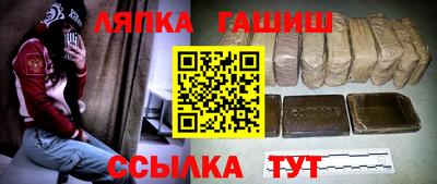 метамфетамин Будённовск