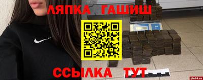Альфа ПВП Бугуруслан