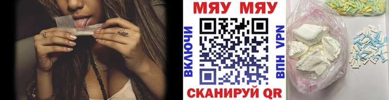 хочу наркоту  Старый Оскол  МЕФ mephedrone 