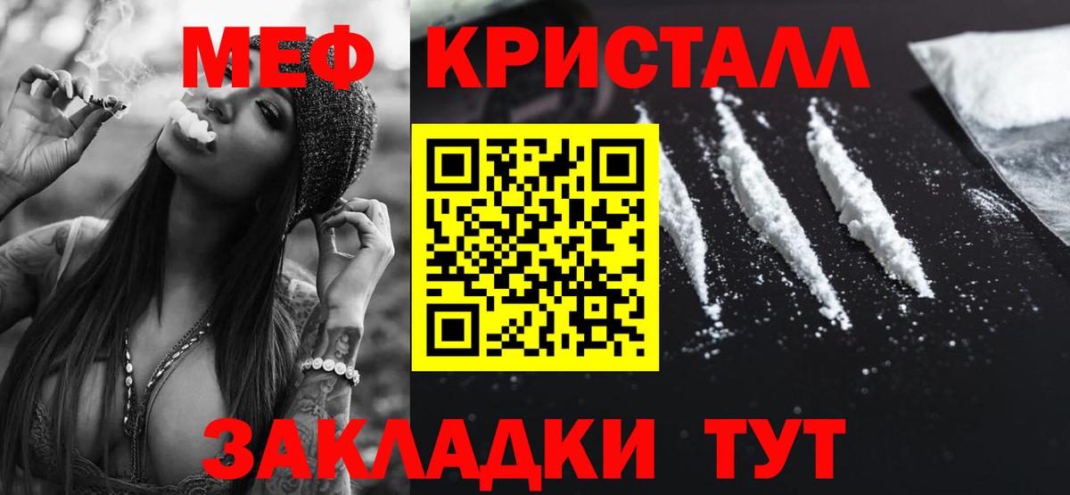 Метадон Старый Оскол