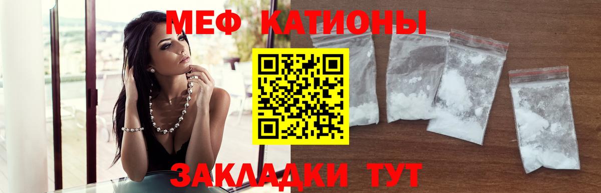 МЕФ мука Старый Оскол