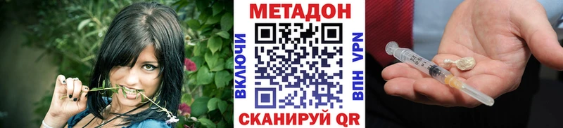 купить наркотики цена  Старый Оскол  МЕТАДОН белоснежный 