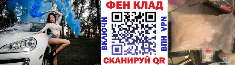 Первитин кристалл  как найти наркотики  blacksprut зеркало  Старый Оскол 