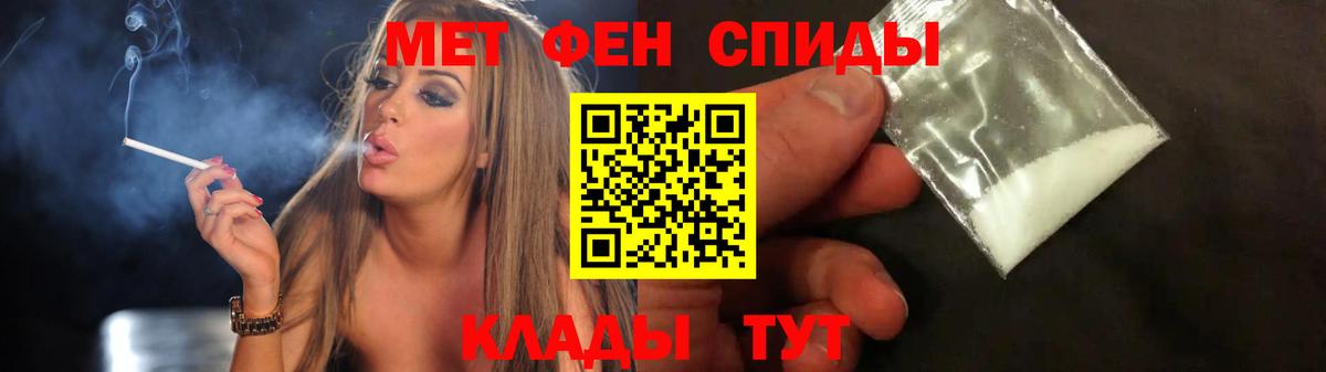 Метамфетамин пудра Старый Оскол