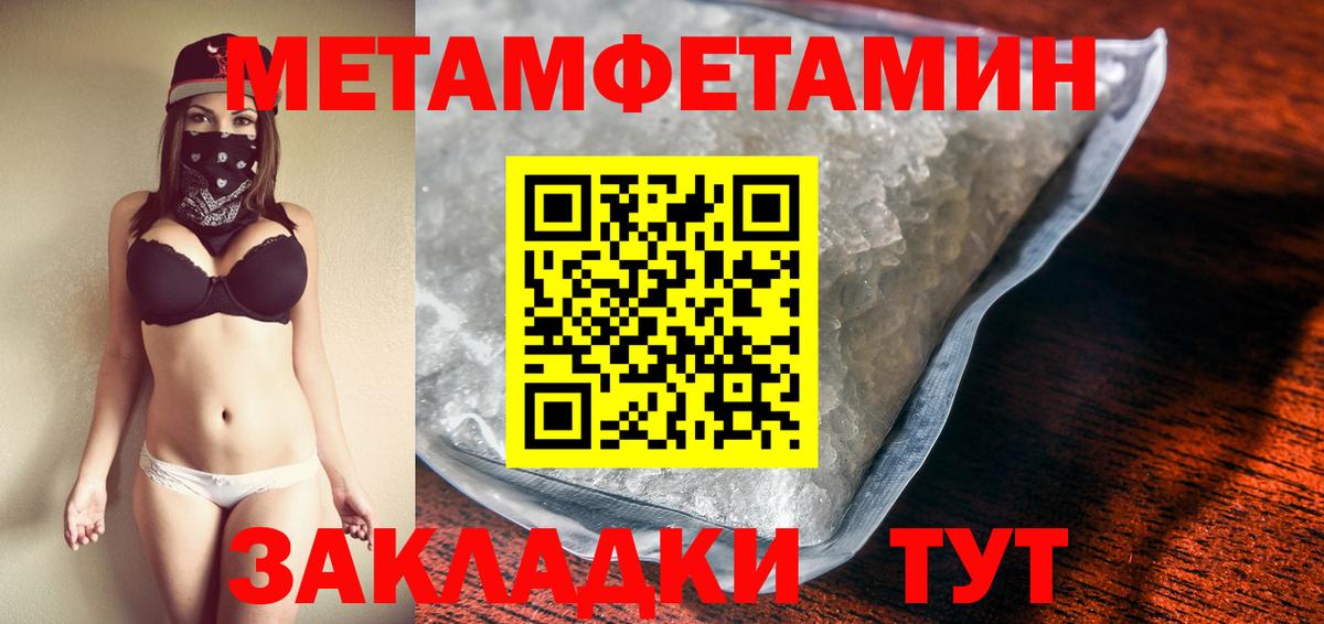 Старый Оскол  Первитин винт  Вход с VPN 