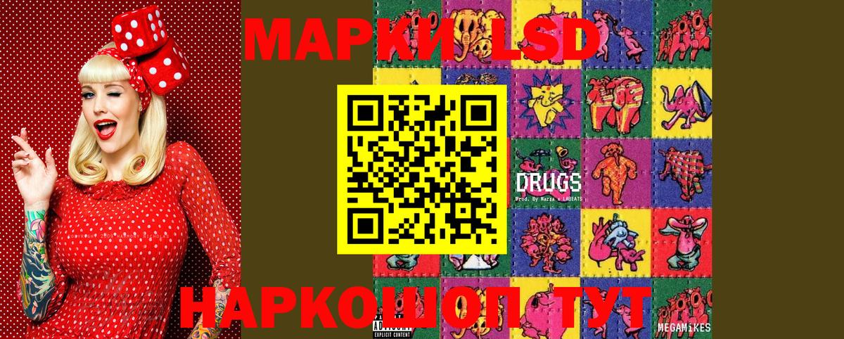 Марки 25I-NBOMe  Марки 25I-NBOMe 1500мкг  Марки 25I-NBOMe 1500мкг  Вход с VPN  Старый Оскол 