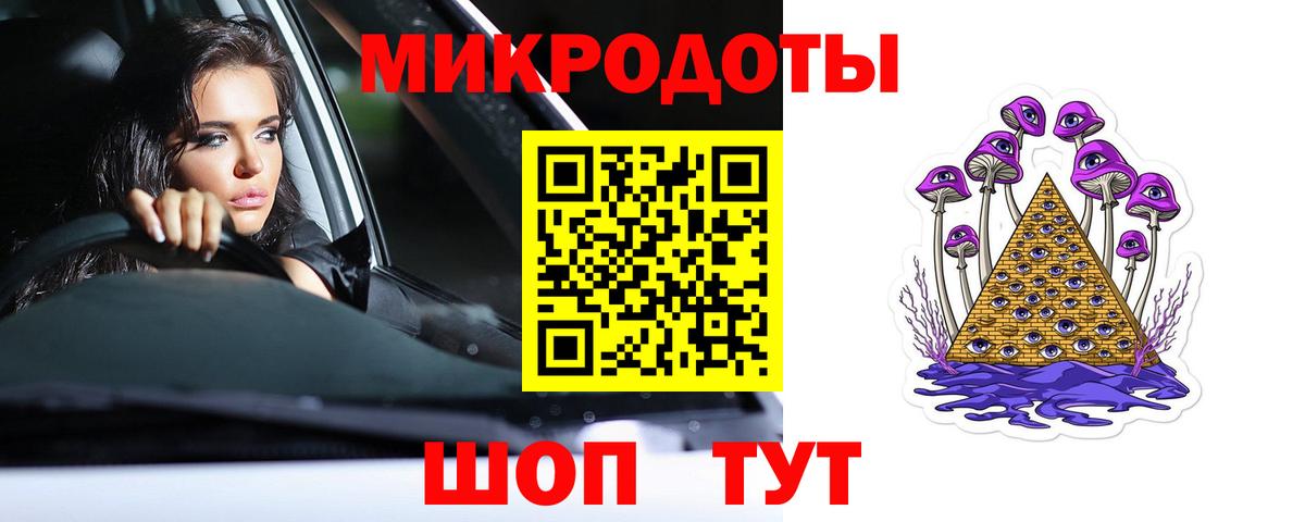 Каннабис Старый Оскол