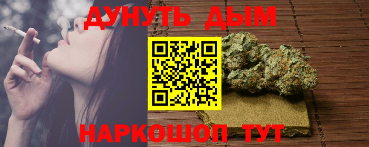 Канабис VHQ  Бошки Шишки тримм  Старый Оскол  Бошки марихуана Ganja  Шишки марихуана ГИДРОПОН  Вход с VPN 