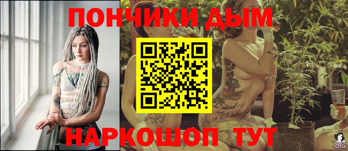 Канабис ГИДРОПОН Старый Оскол